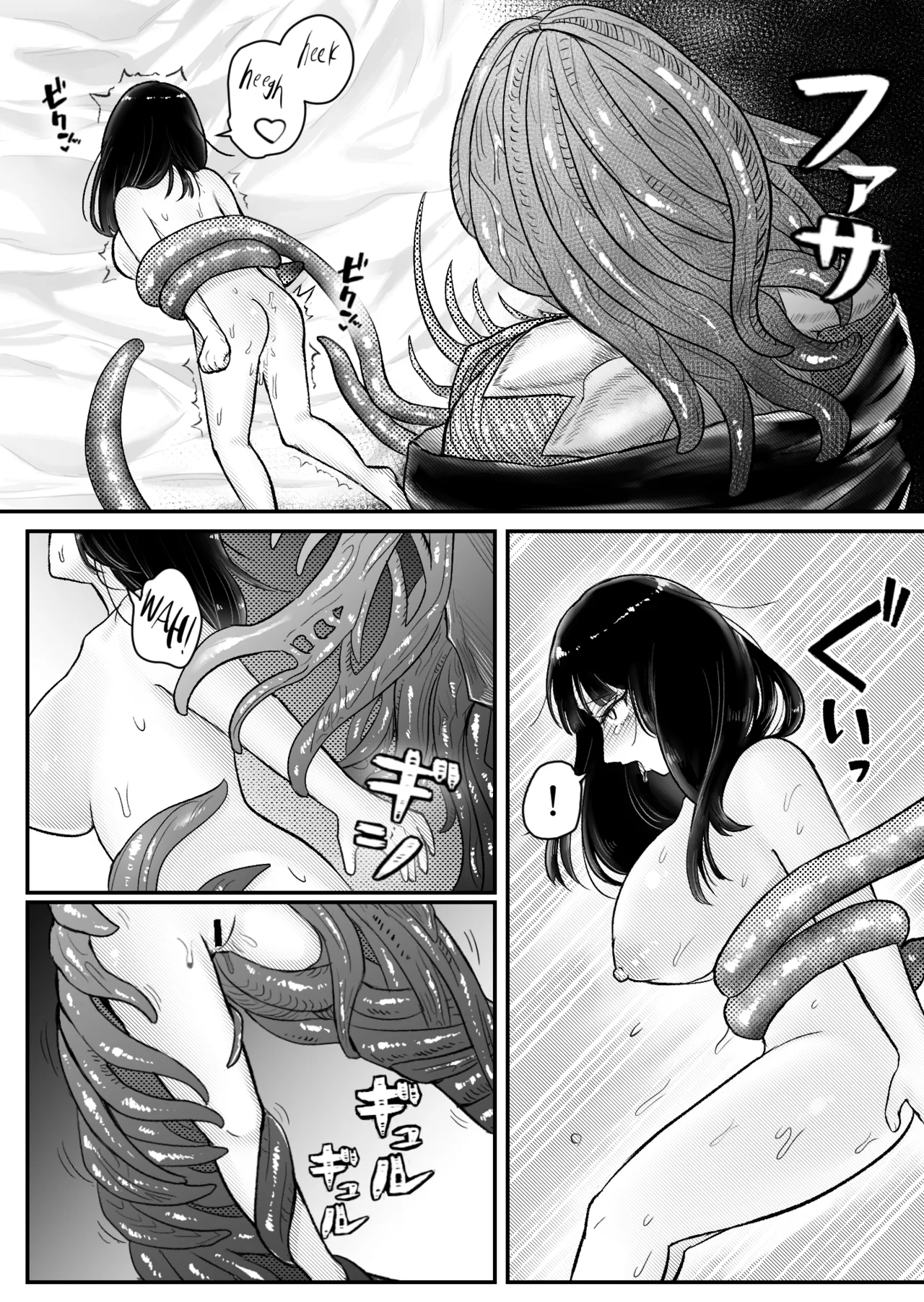 Maid-san no Shokushu zuke houshikatsudou - Page 29