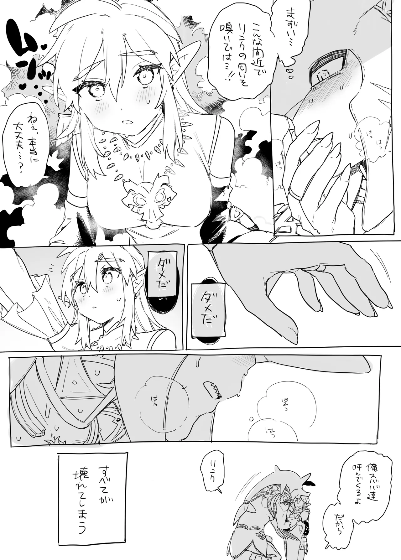 Preview page 4