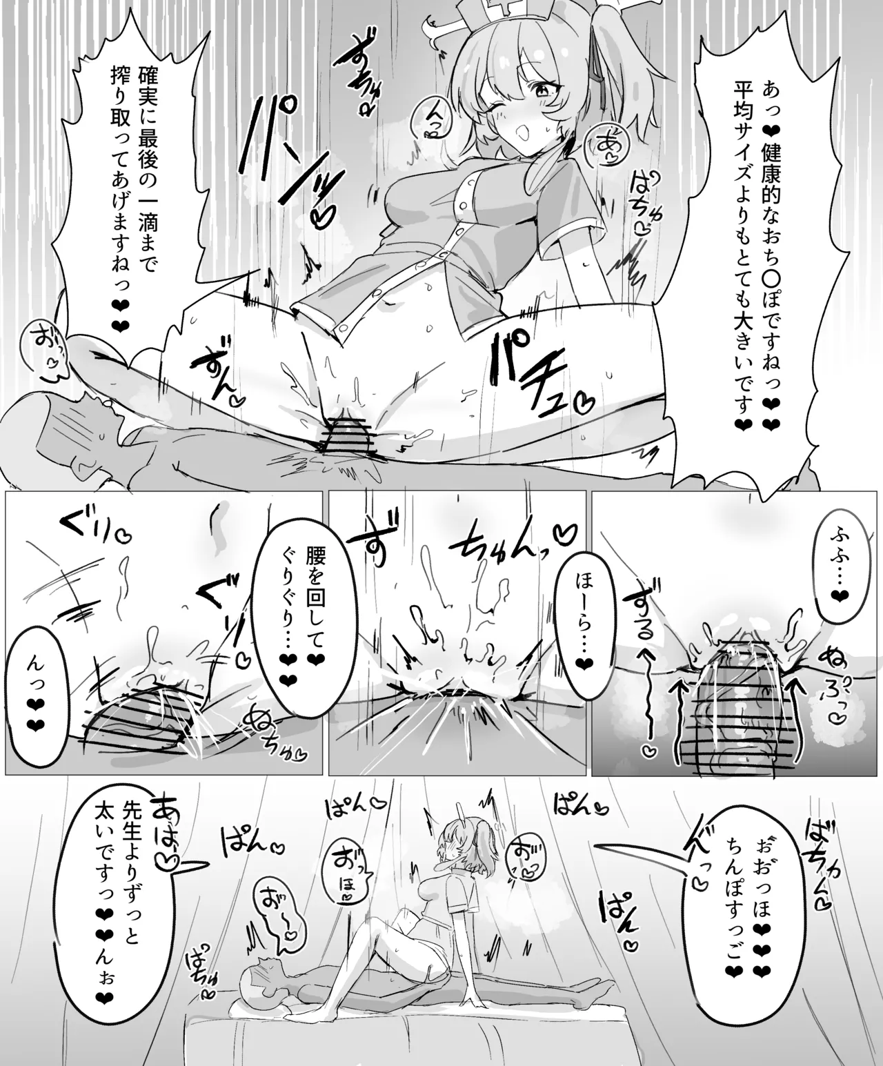 Preview page 2