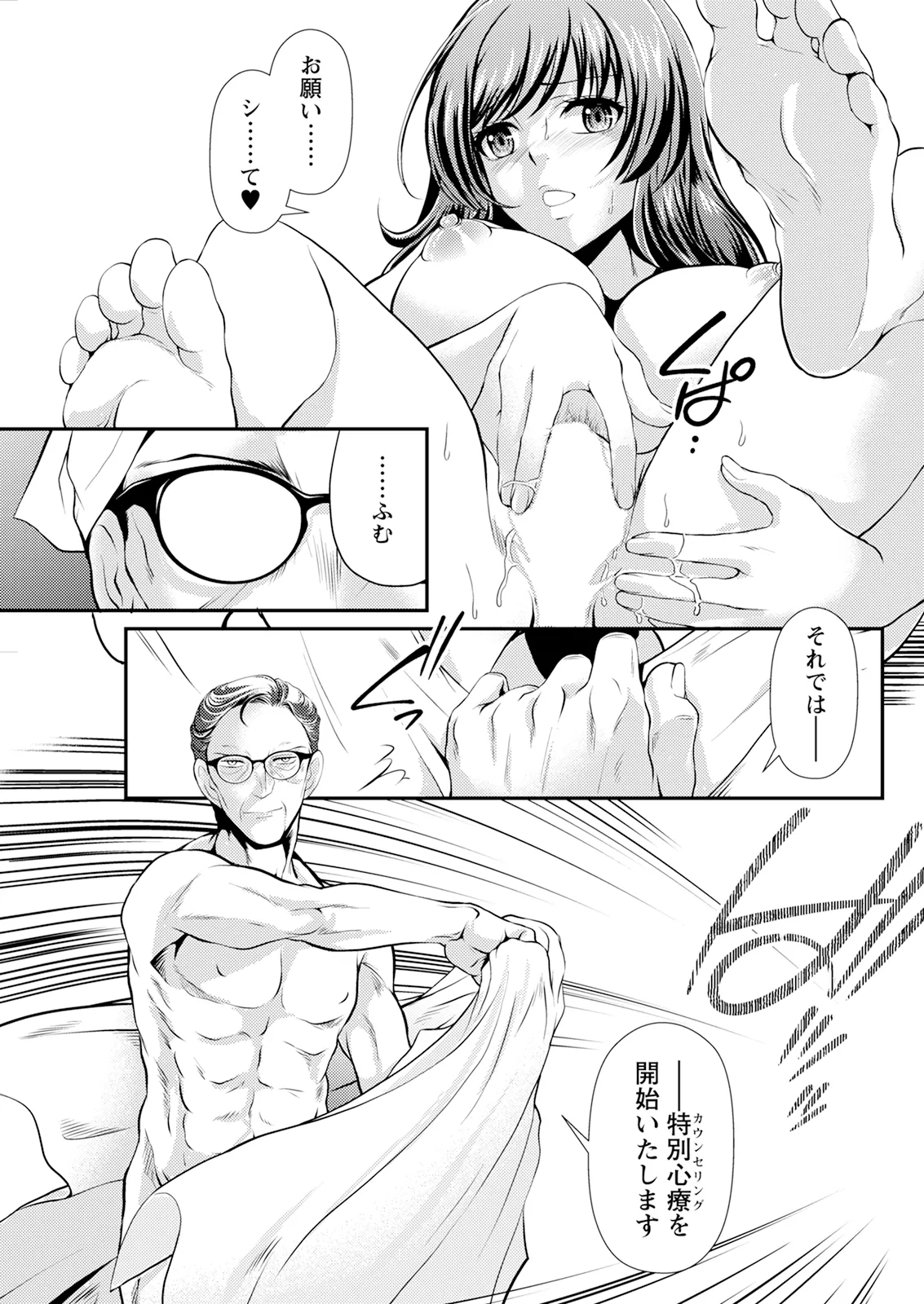 Action Pizazz 2026-01 - Page 287