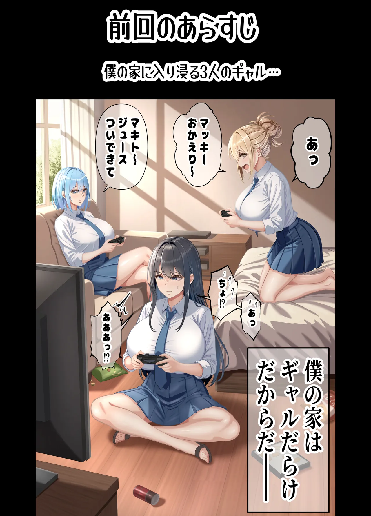 Preview page 3