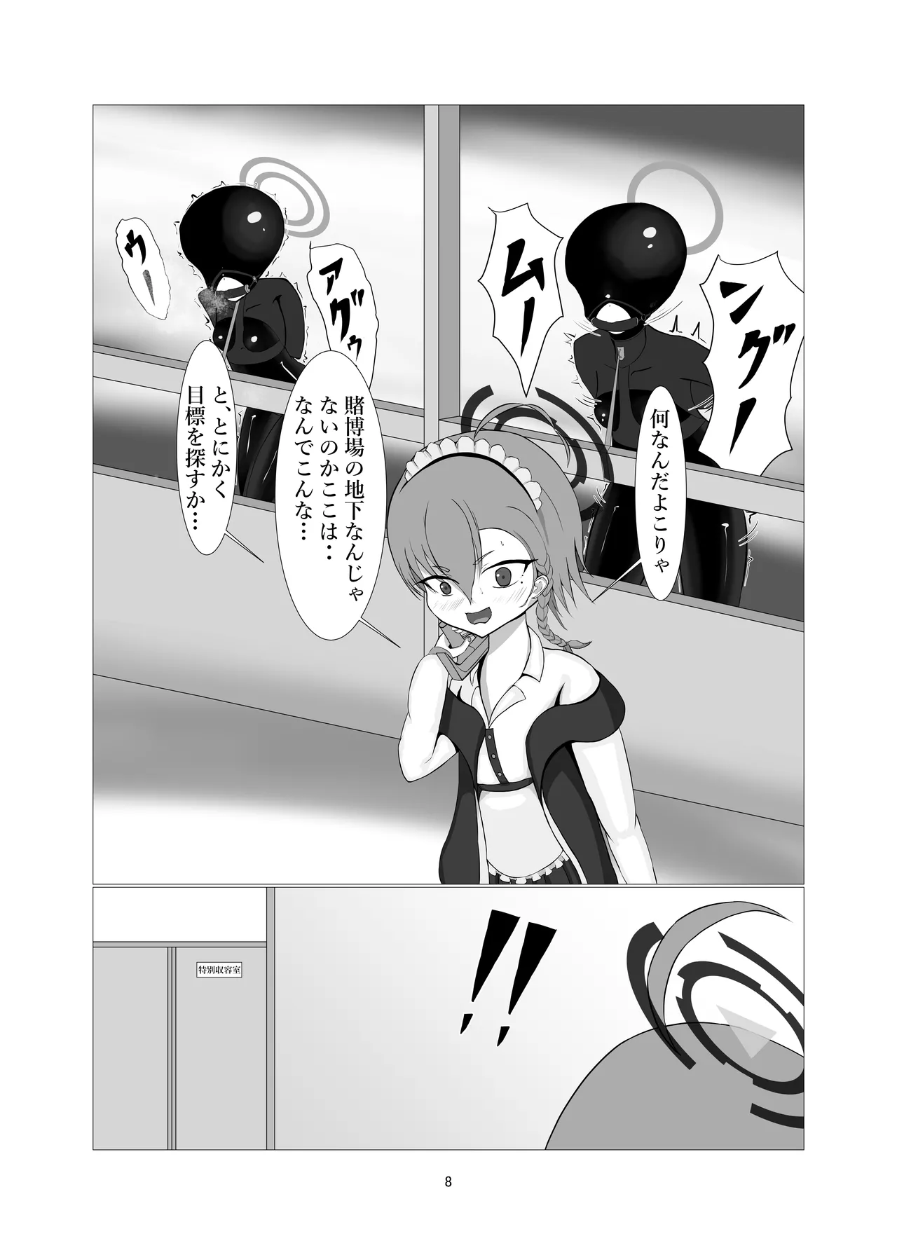 Preview page 6