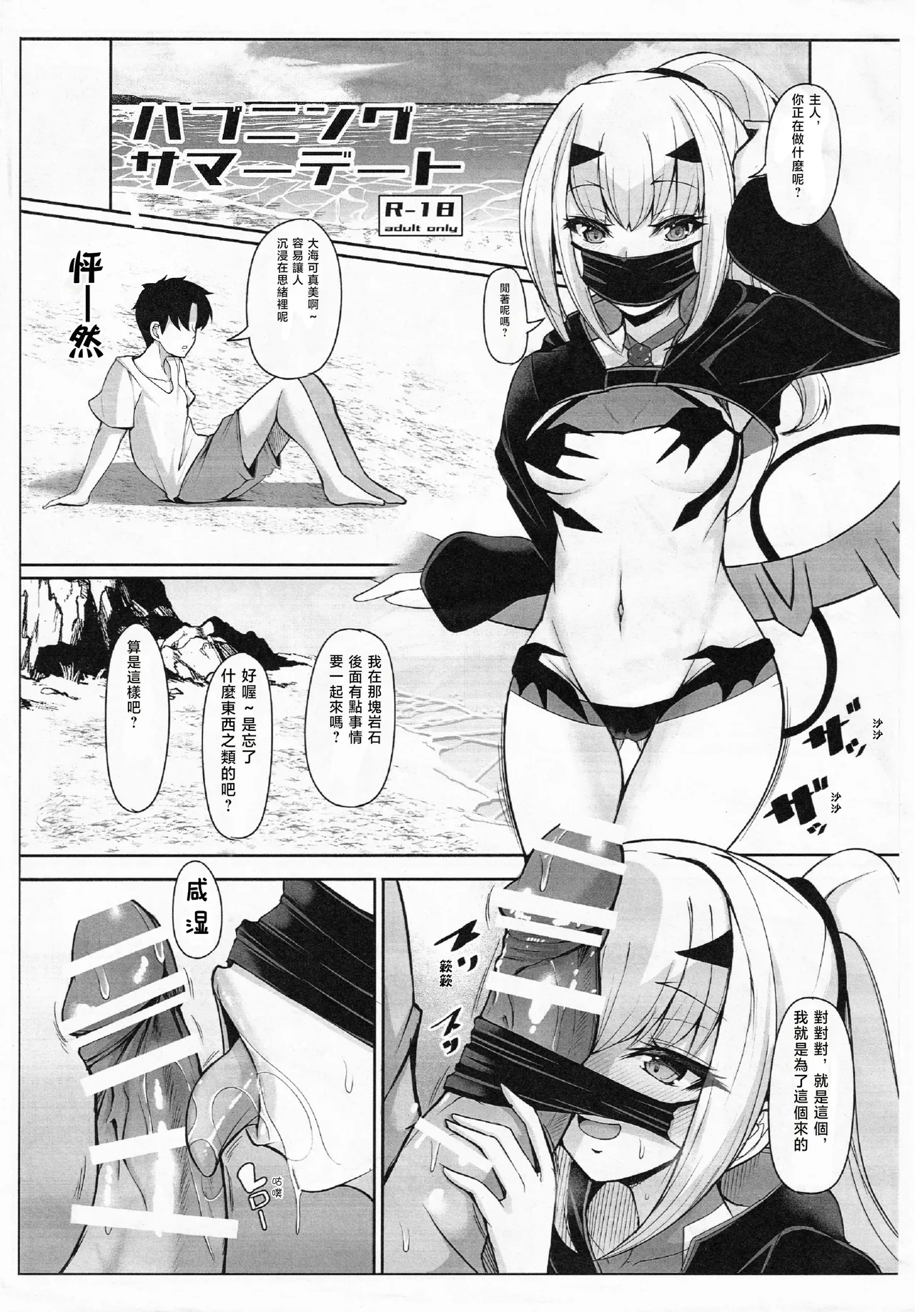 Preview page 1