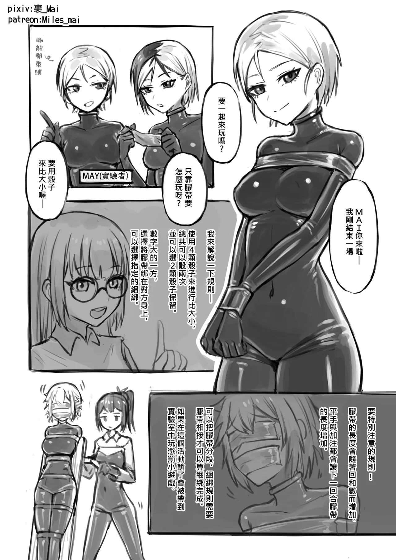 Preview page 2