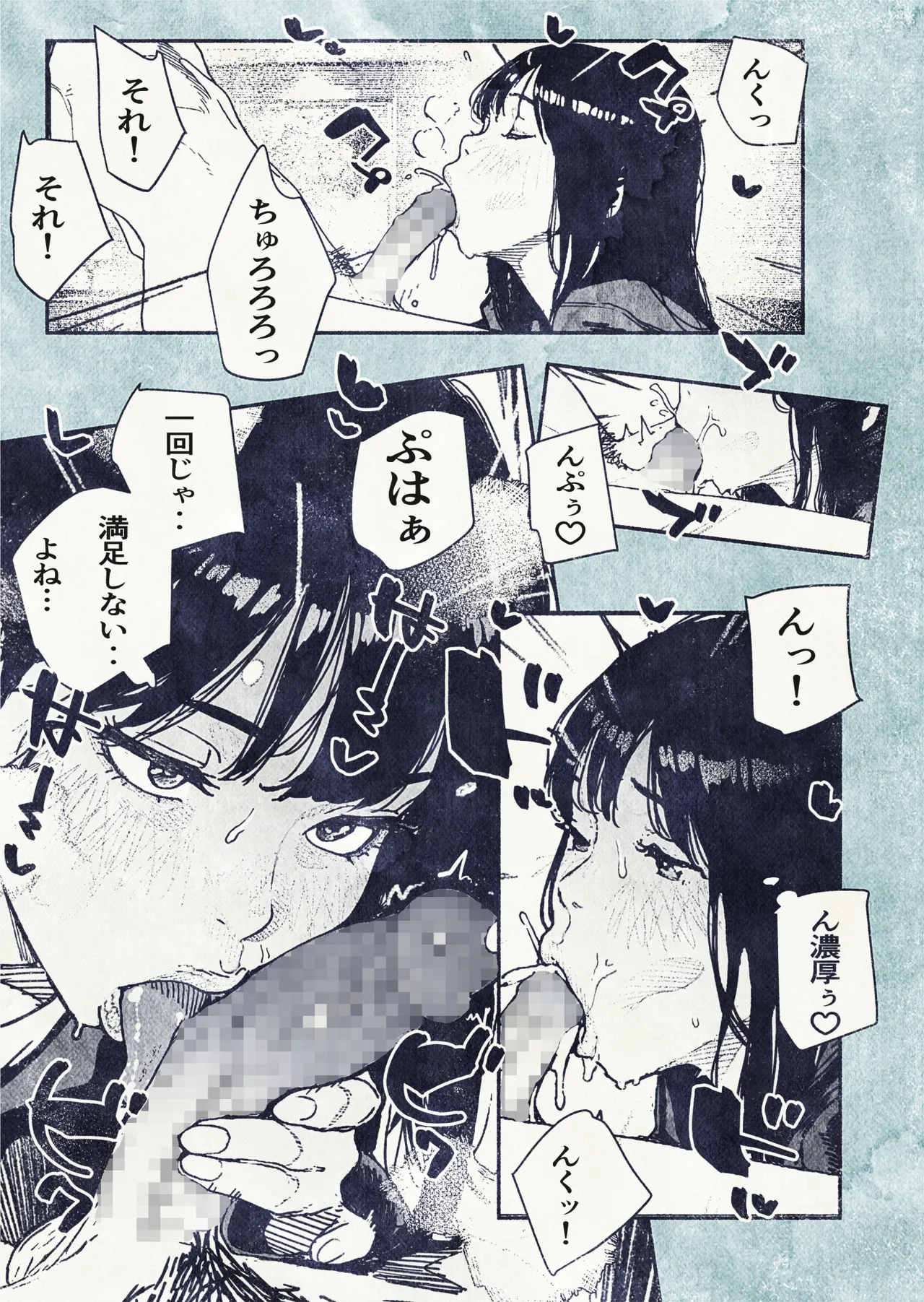 [Hiragana de, Velokisss (Velokisss)] 100-nichi-go ni Ninshin suru OL-san! - Page 21