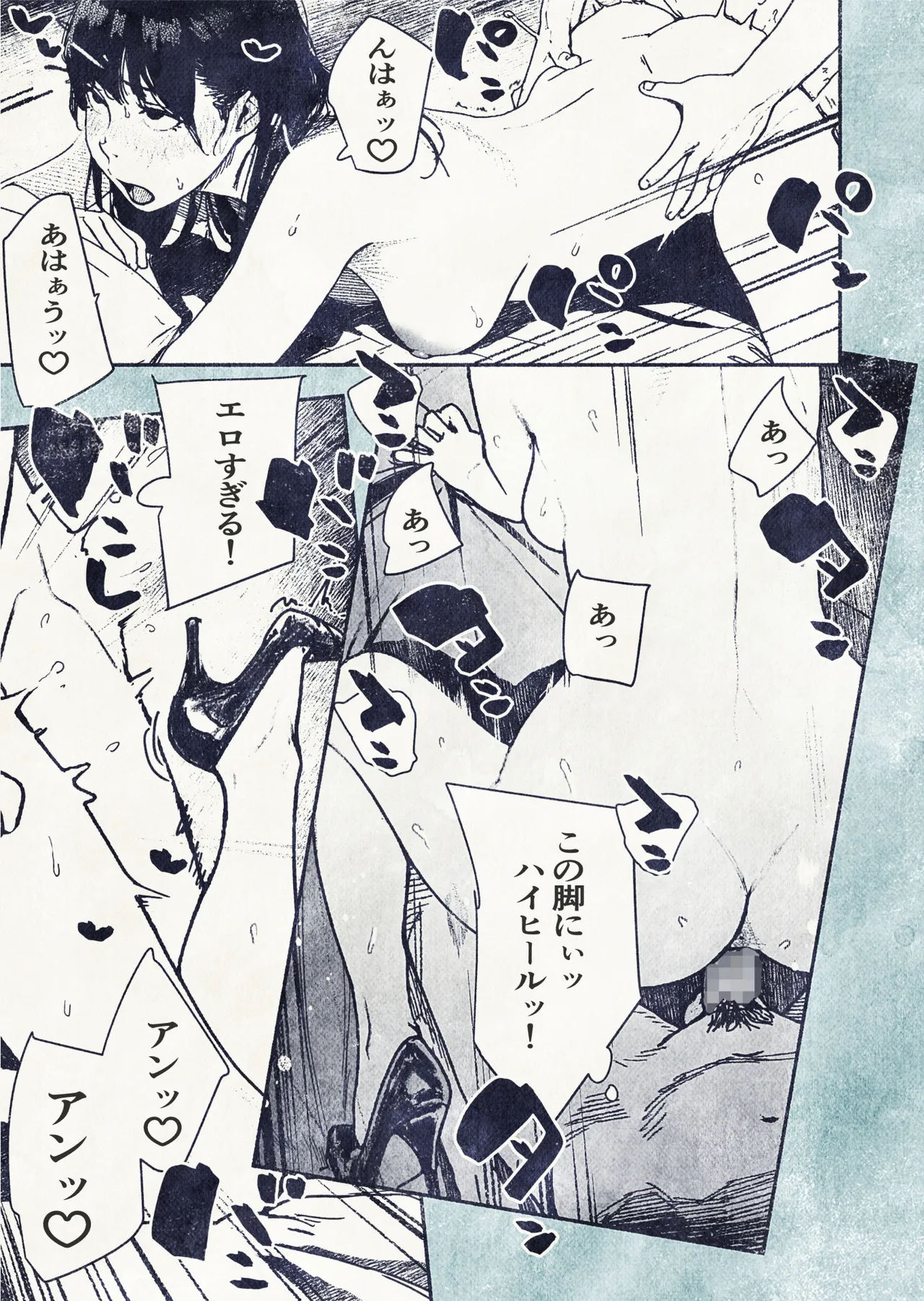 [Hiragana de, Velokisss (Velokisss)] 100-nichi-go ni Ninshin suru OL-san! - Page 25