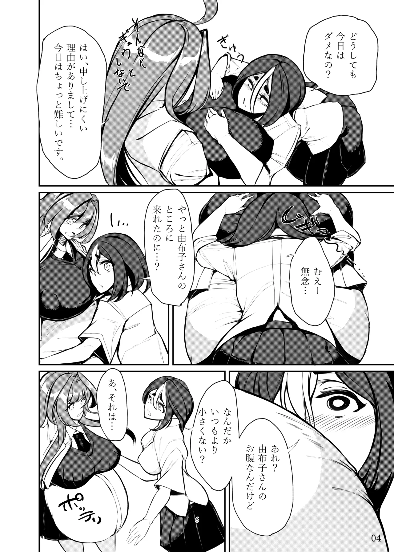 Preview page 5