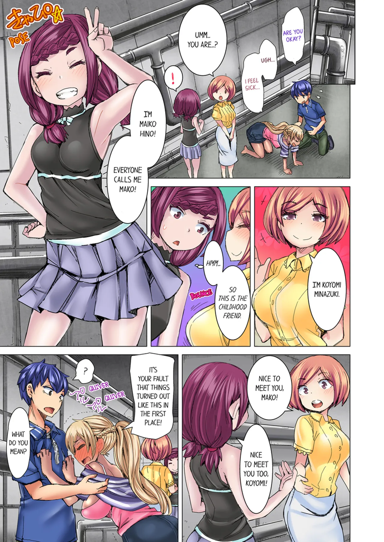 Taking a Hot Tanned Chicks Virginity Vol.1-3 - Page 201