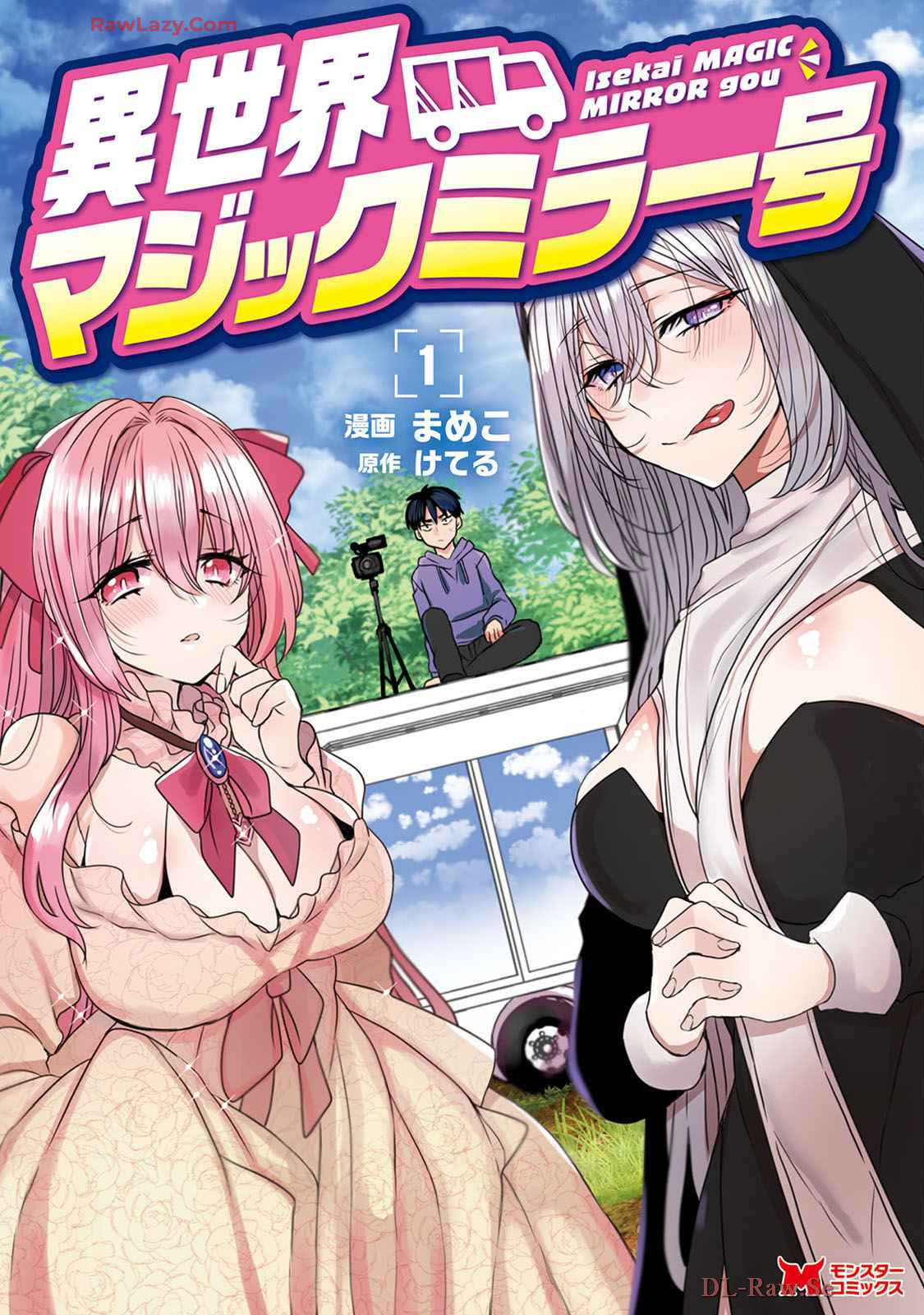 Isekai Magic Mirror-gou Volume 1 - Page 1