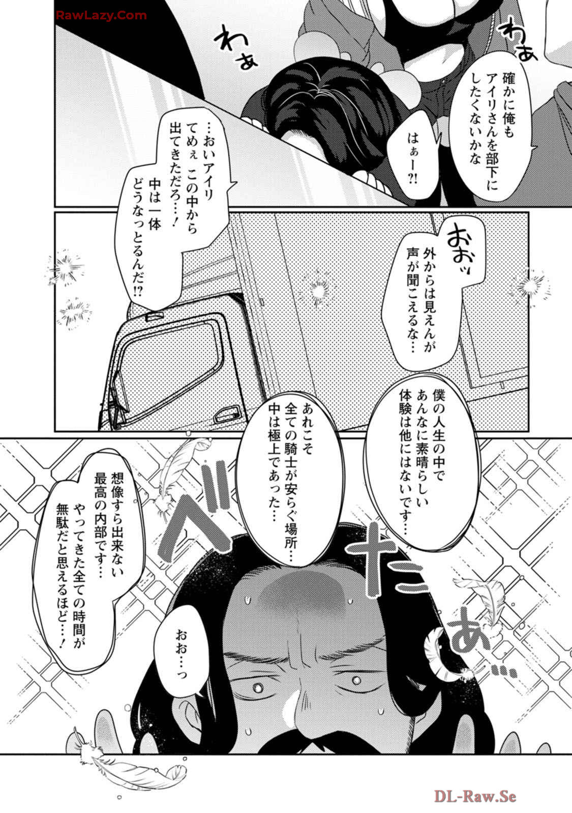 Isekai Magic Mirror-gou Volume 1 - Page 102