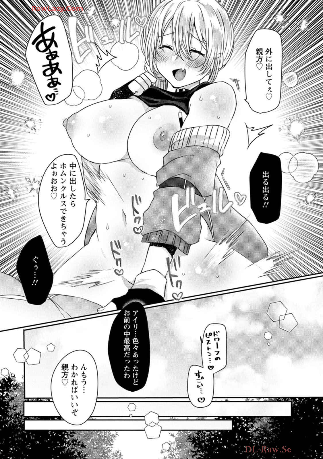 Isekai Magic Mirror-gou Volume 1 - Page 127