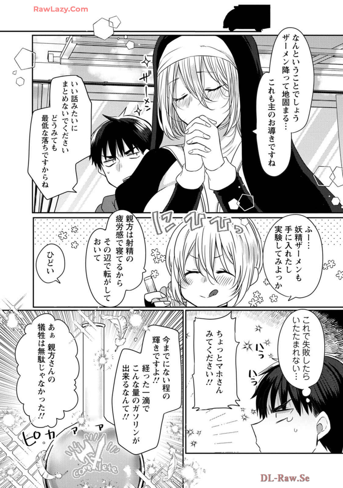 Isekai Magic Mirror-gou Volume 1 - Page 128