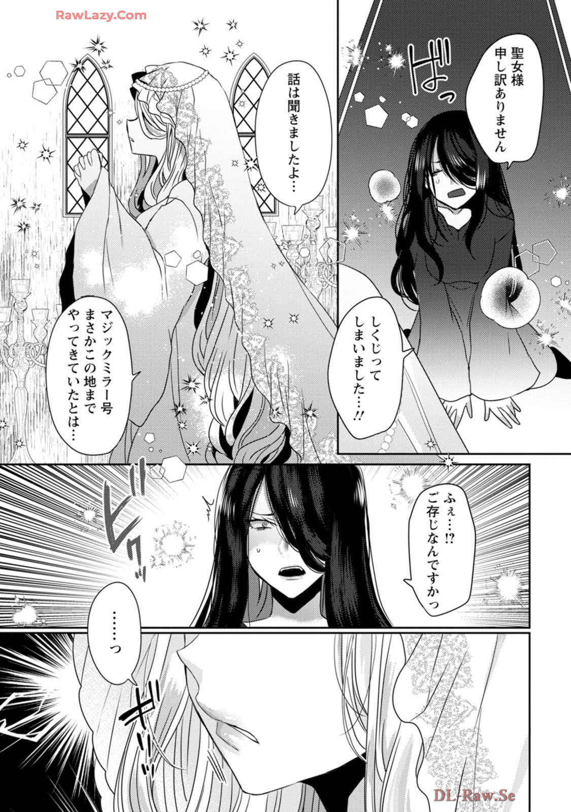 Isekai Magic Mirror-gou Volume 1 - Page 134