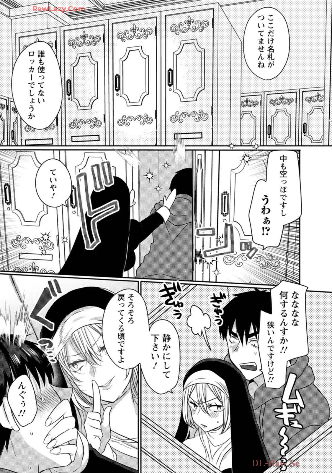 Isekai Magic Mirror-gou Volume 1 - Page 143