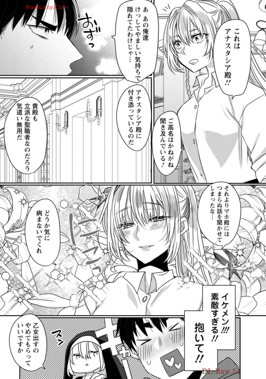 Isekai Magic Mirror-gou Volume 1 - Page 149