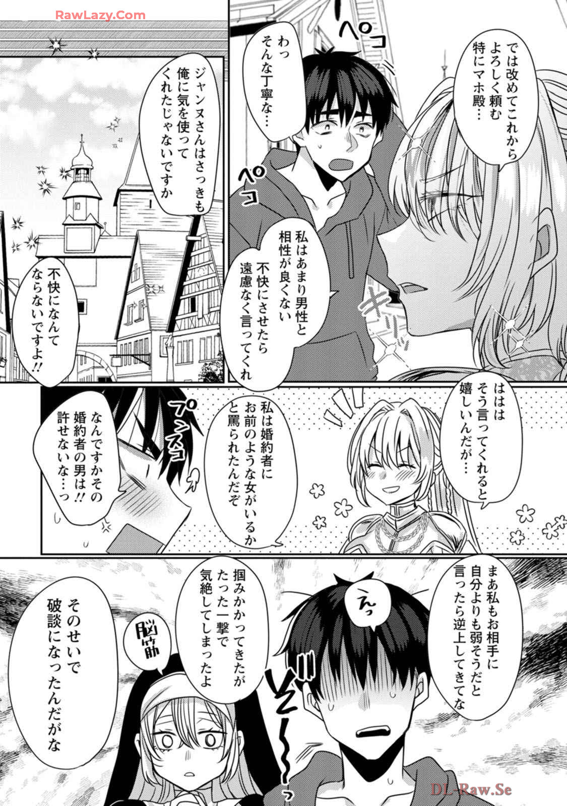 Isekai Magic Mirror-gou Volume 1 - Page 151