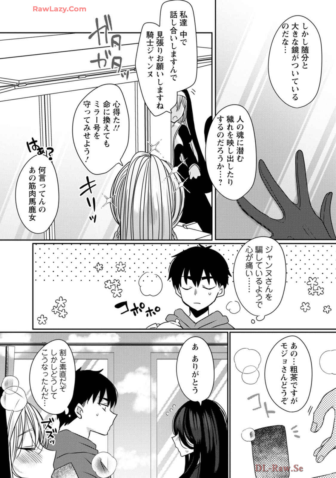 Isekai Magic Mirror-gou Volume 1 - Page 156