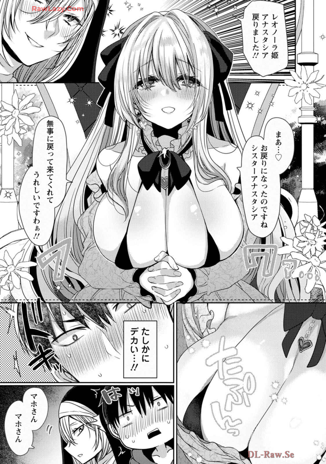 Isekai Magic Mirror-gou Volume 1 - Page 47
