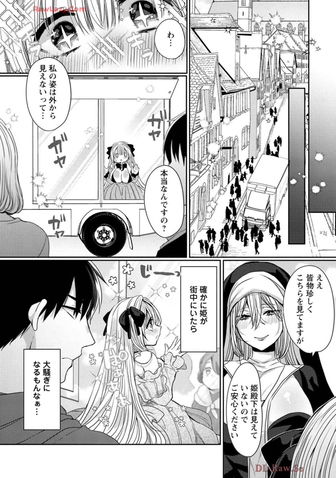 Isekai Magic Mirror-gou Volume 1 - Page 52
