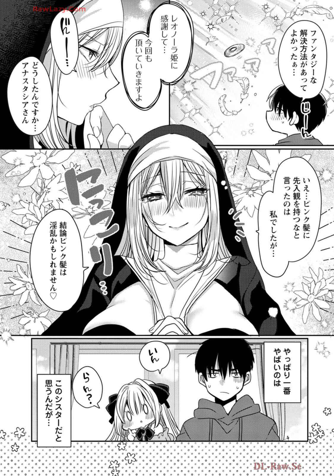 Isekai Magic Mirror-gou Volume 1 - Page 70