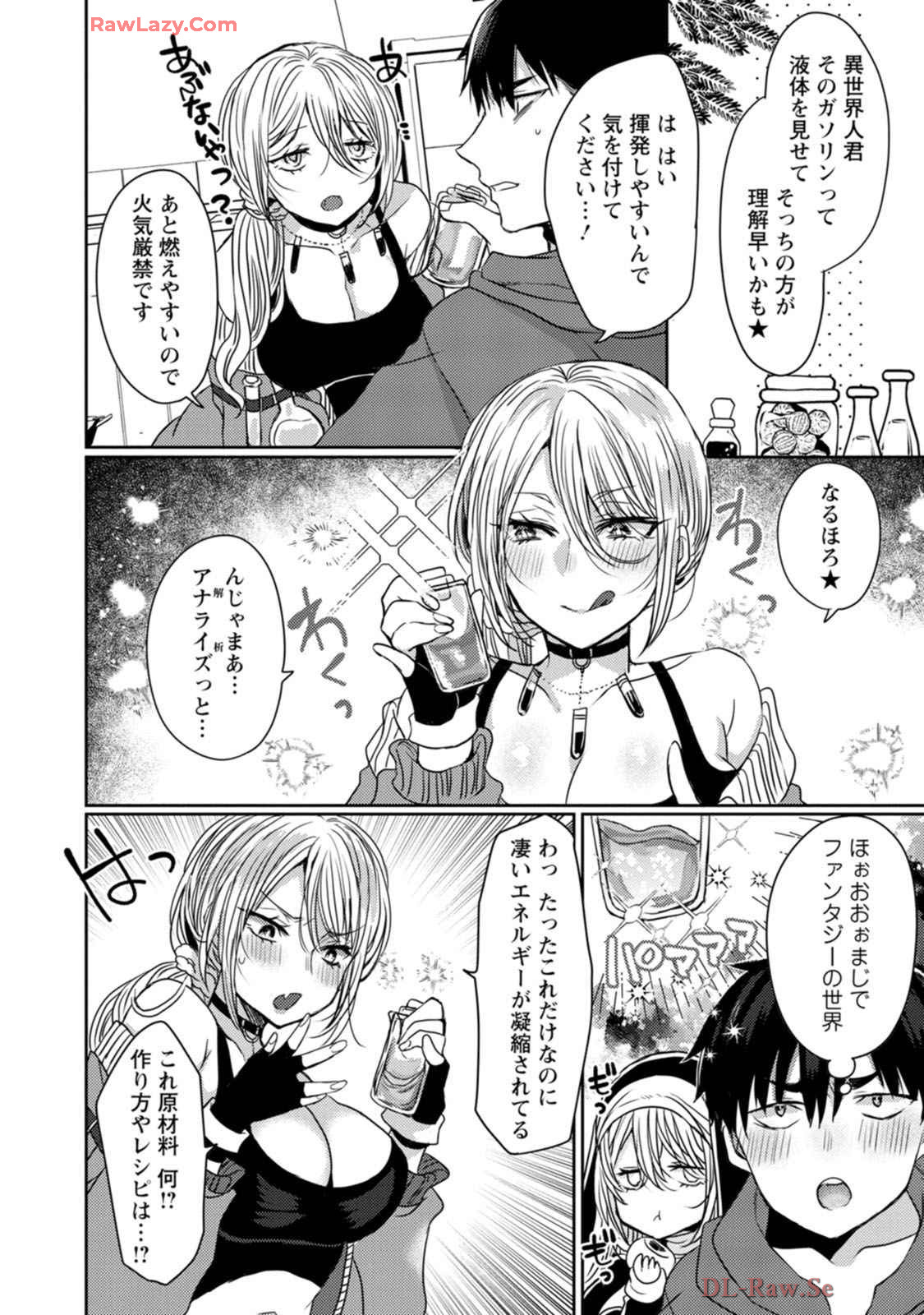 Isekai Magic Mirror-gou Volume 1 - Page 76