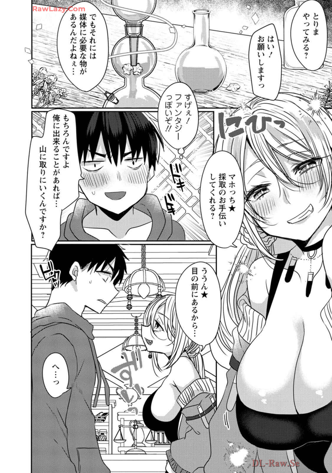 Isekai Magic Mirror-gou Volume 1 - Page 78