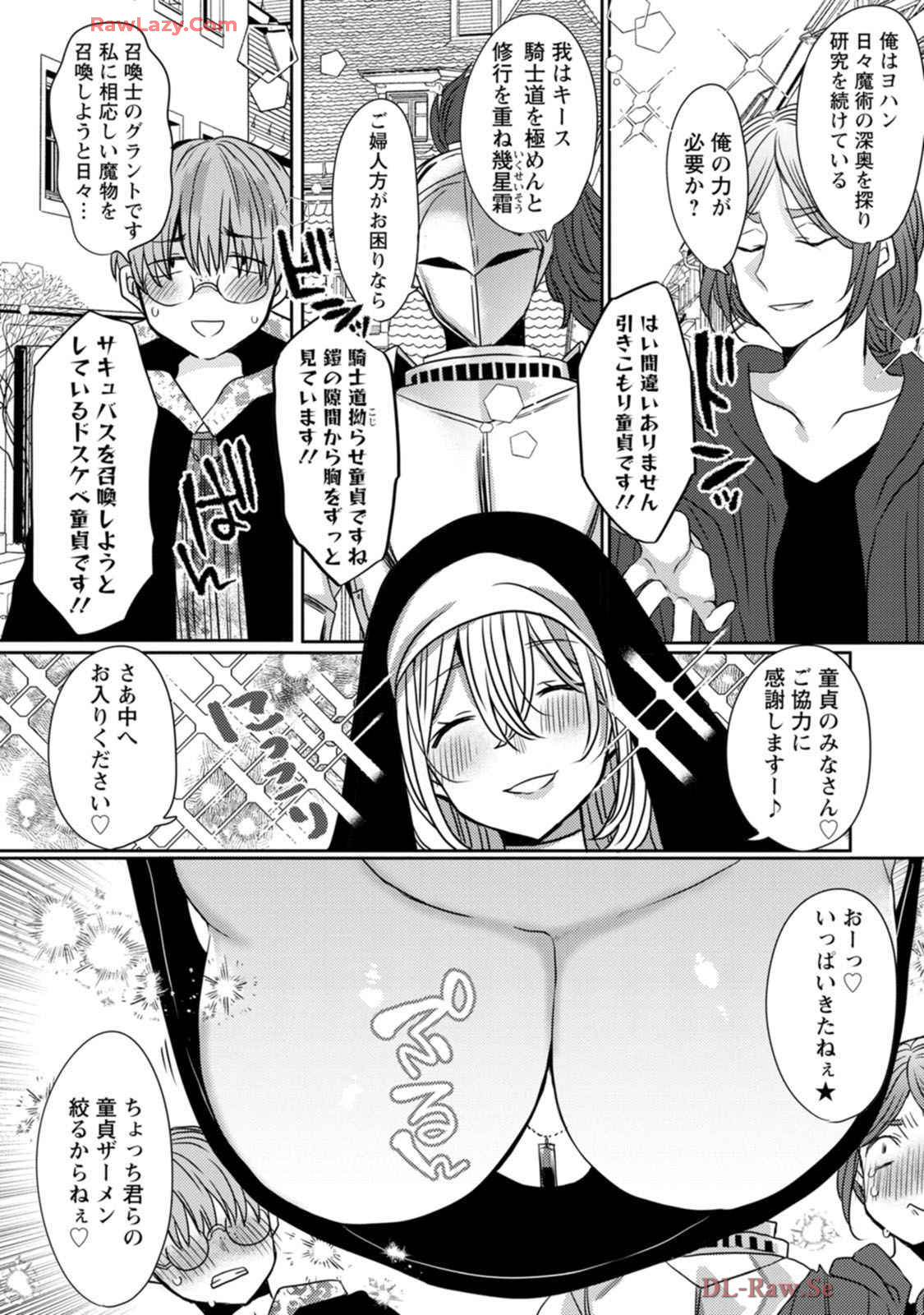 Isekai Magic Mirror-gou Volume 1 - Page 92