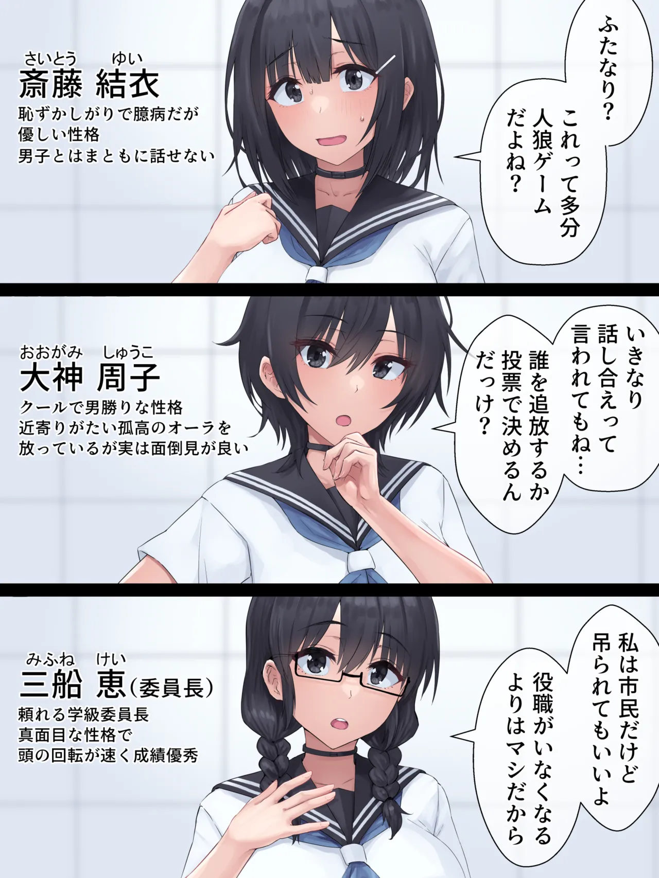 Preview page 3