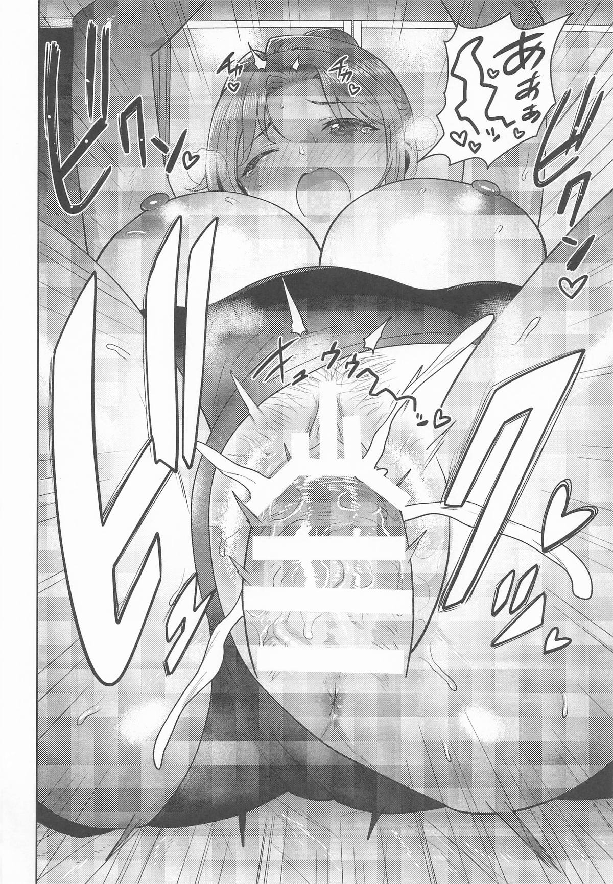 Chanto Minai to Dame da yo? - Page 31