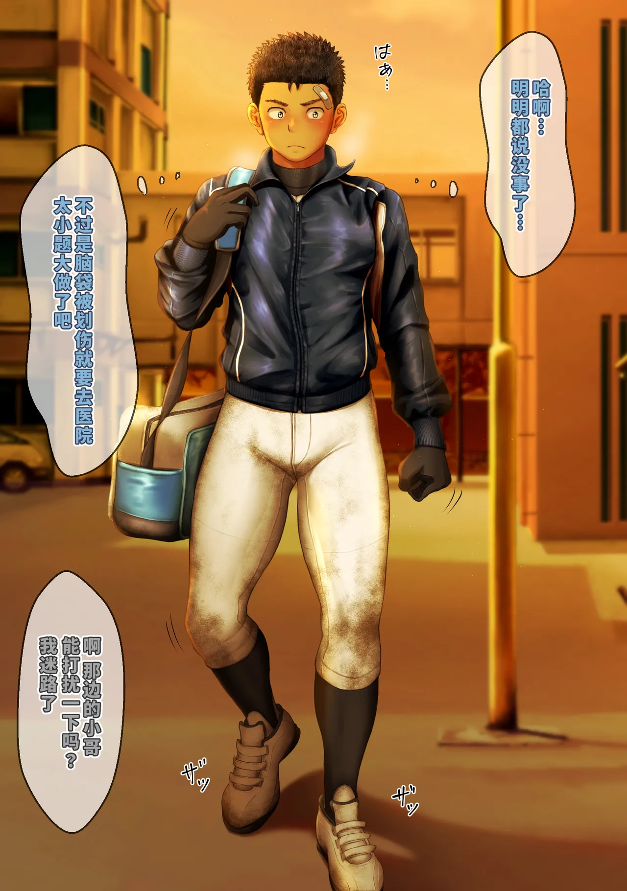 Preview page 1