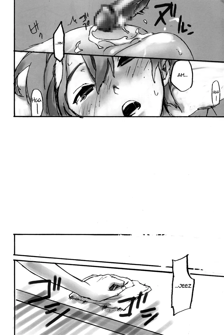 HamaIzu Ero Enpitsu | HamaIzu Pervy Pencil Work - Page 17