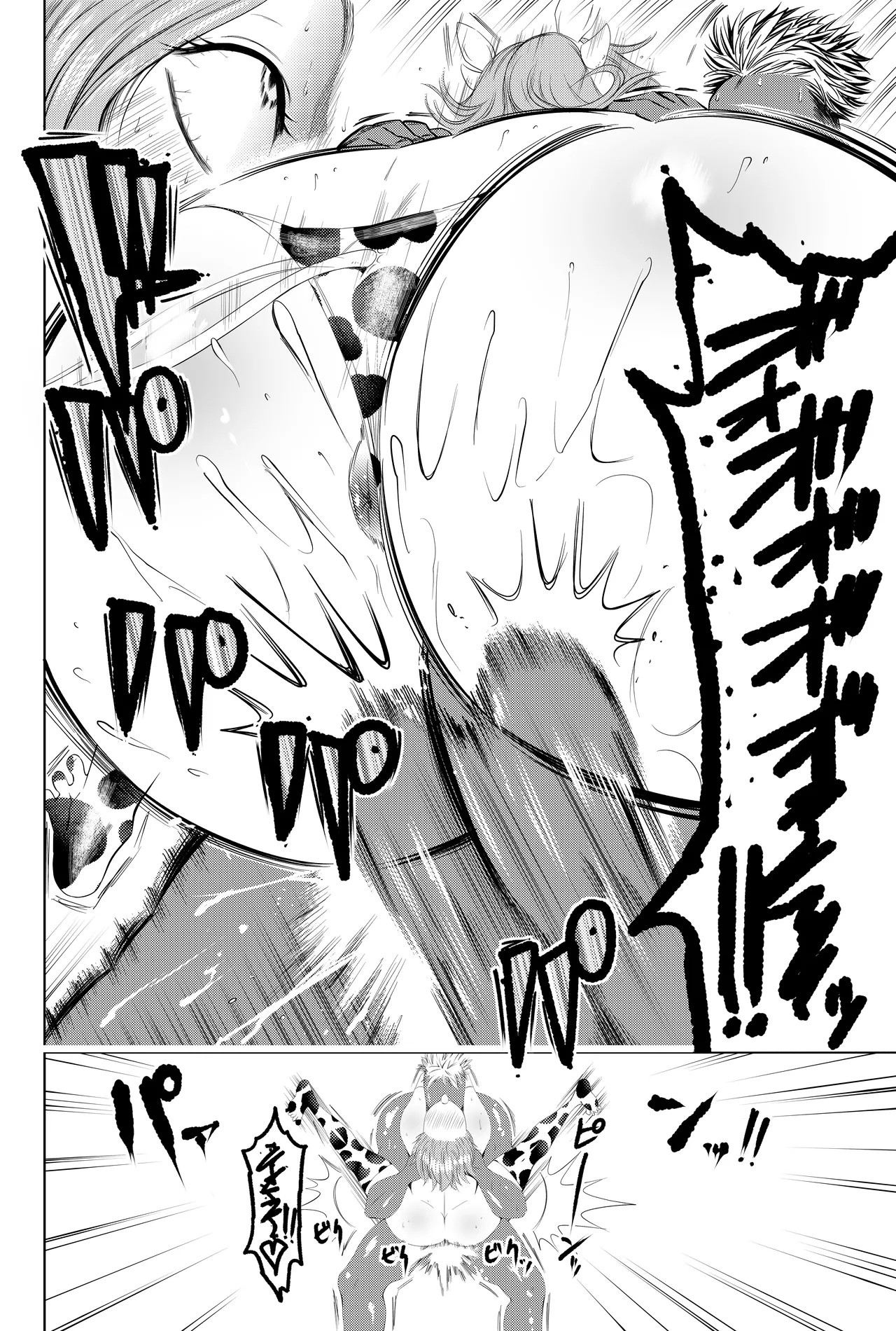 Kugisaki Nobara-chan Ero Manga - Page 42
