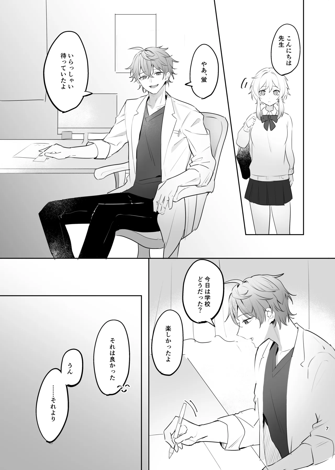 Preview page 5