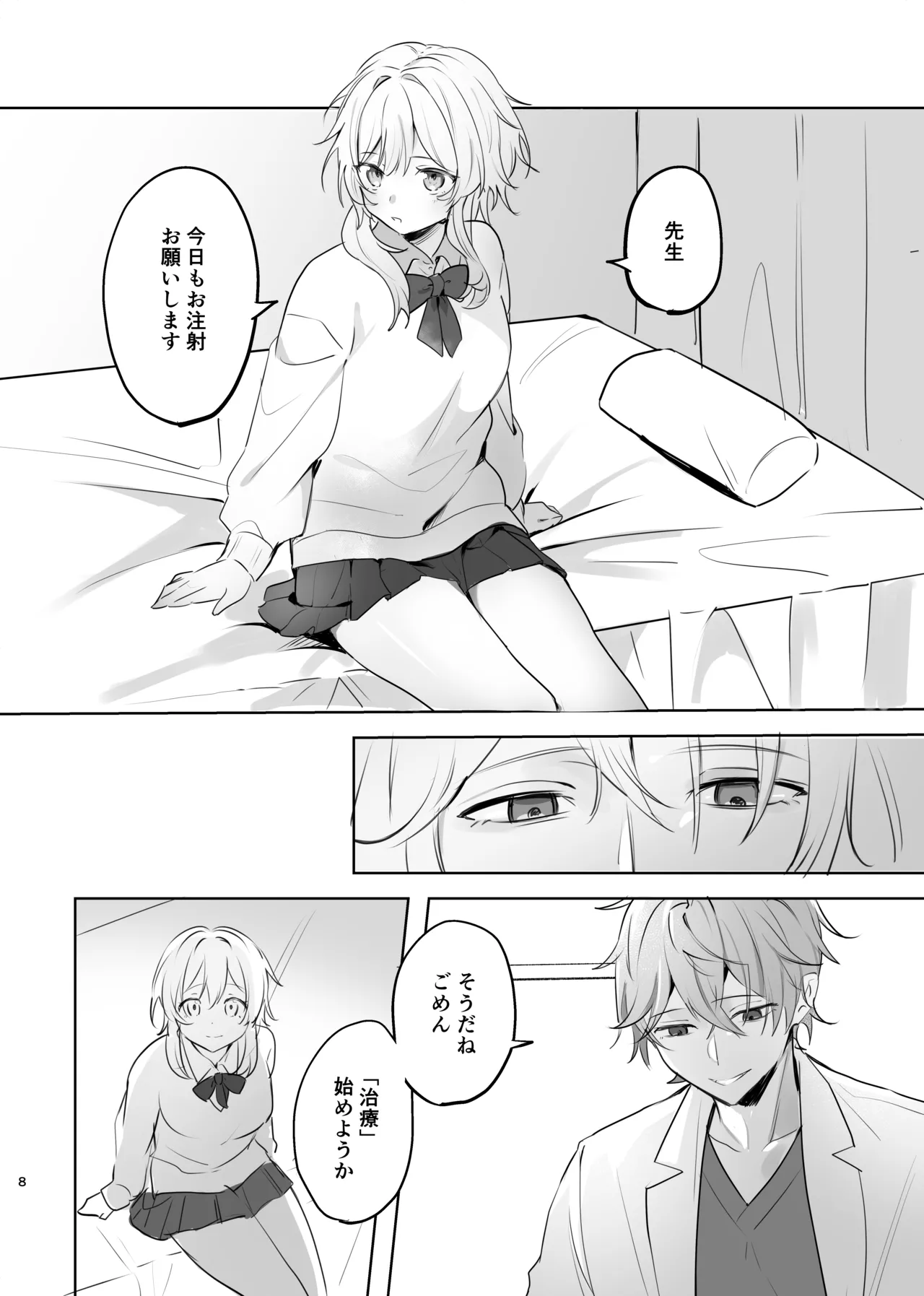 Preview page 6