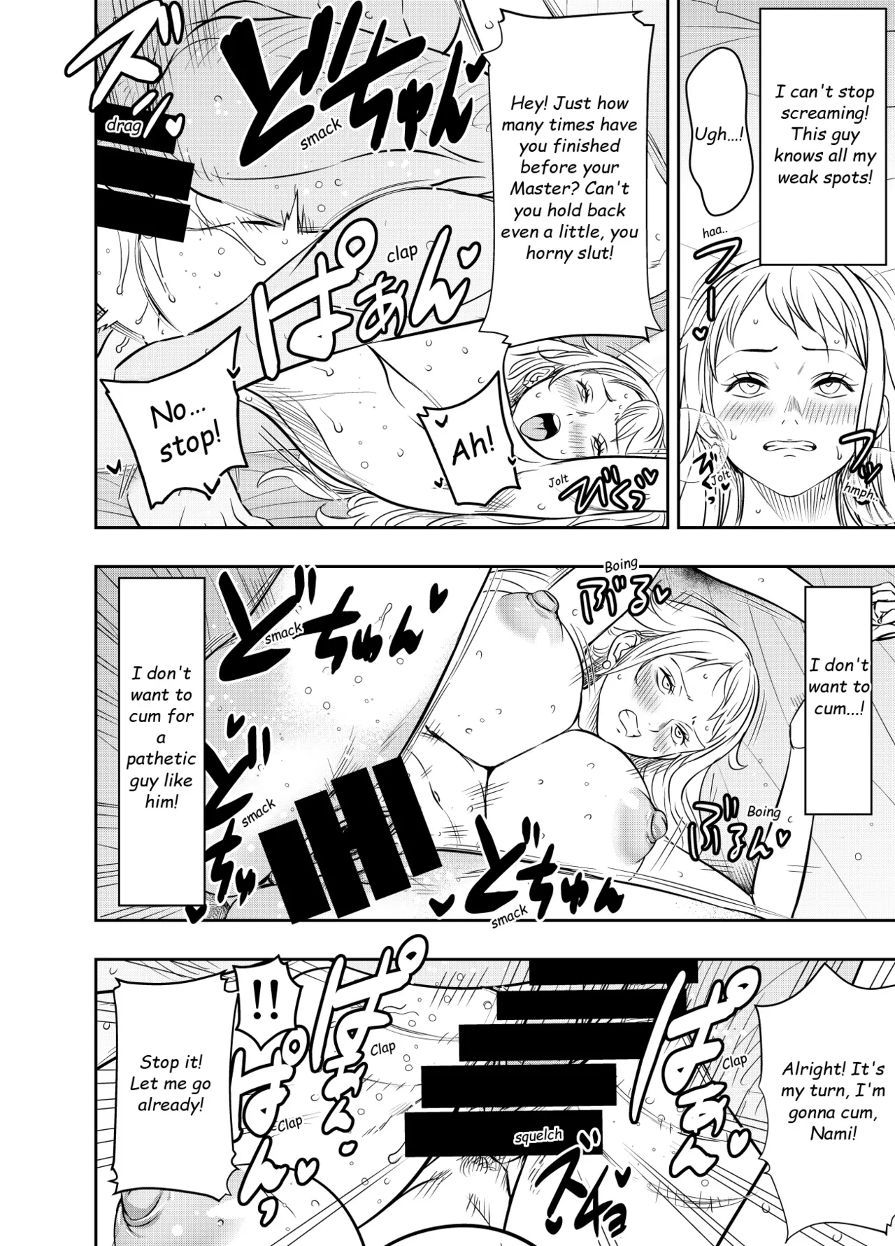 Itadaita Mono Desu - Page 76