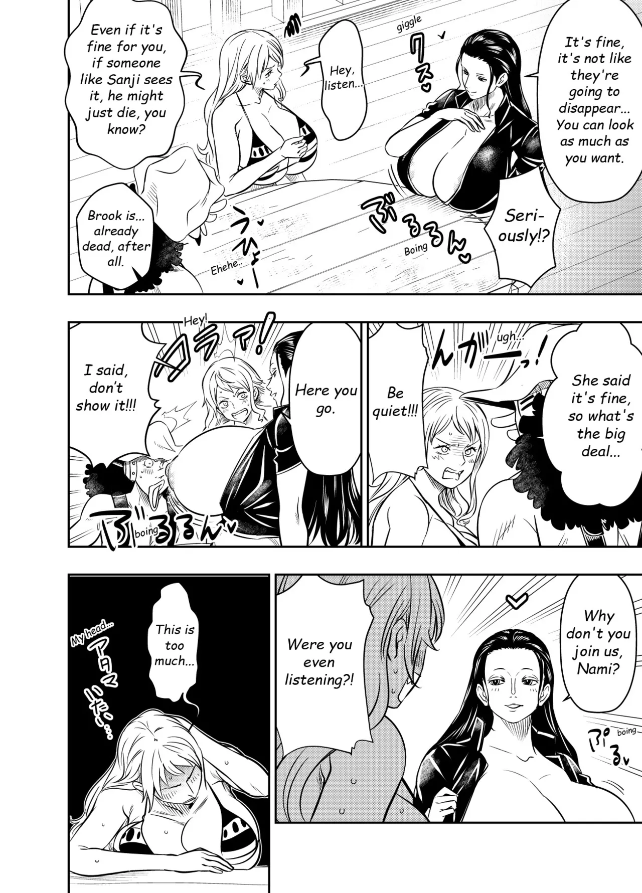 Itadaita Mono Desu - Page 79