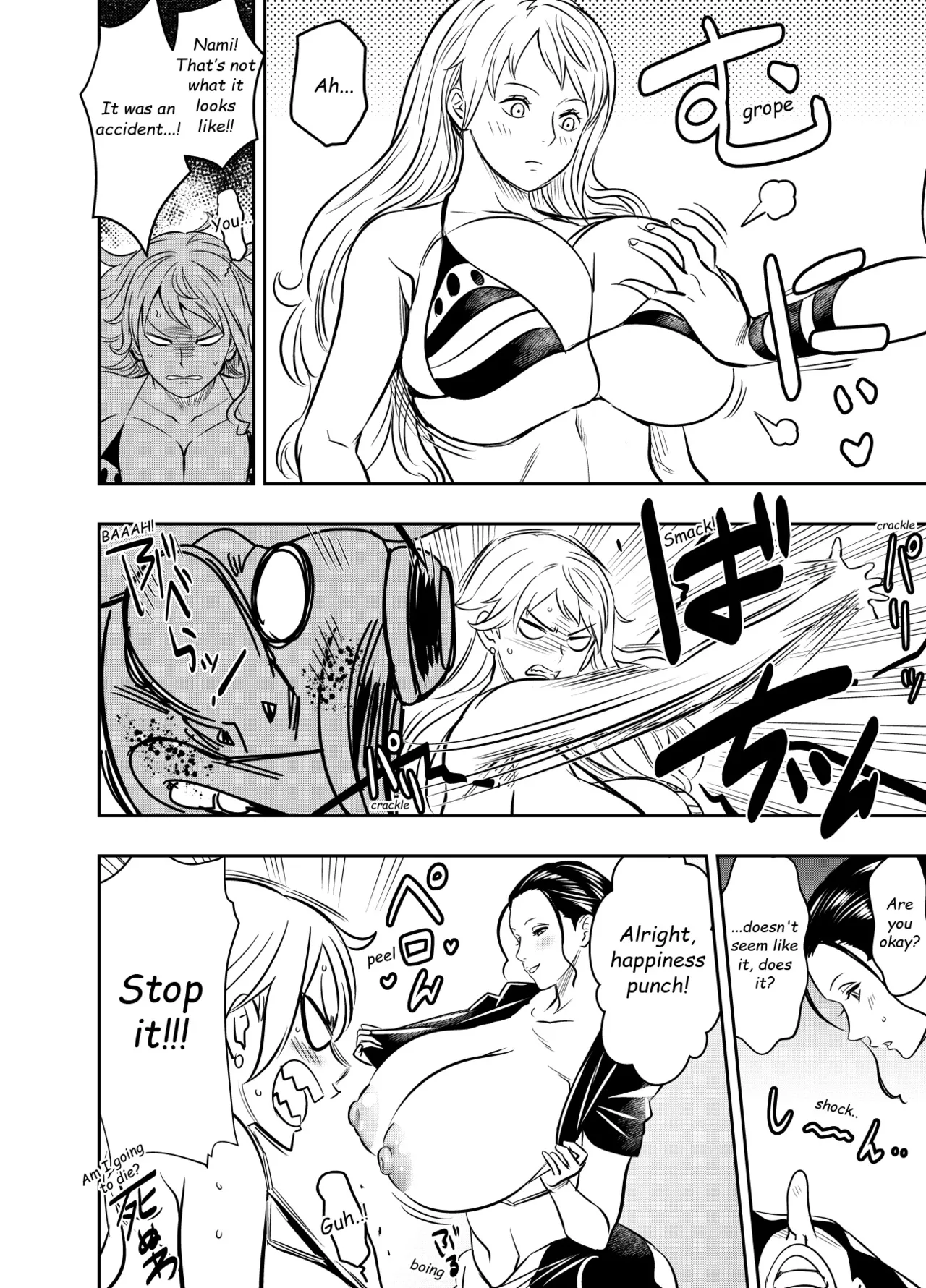 Itadaita Mono Desu - Page 81