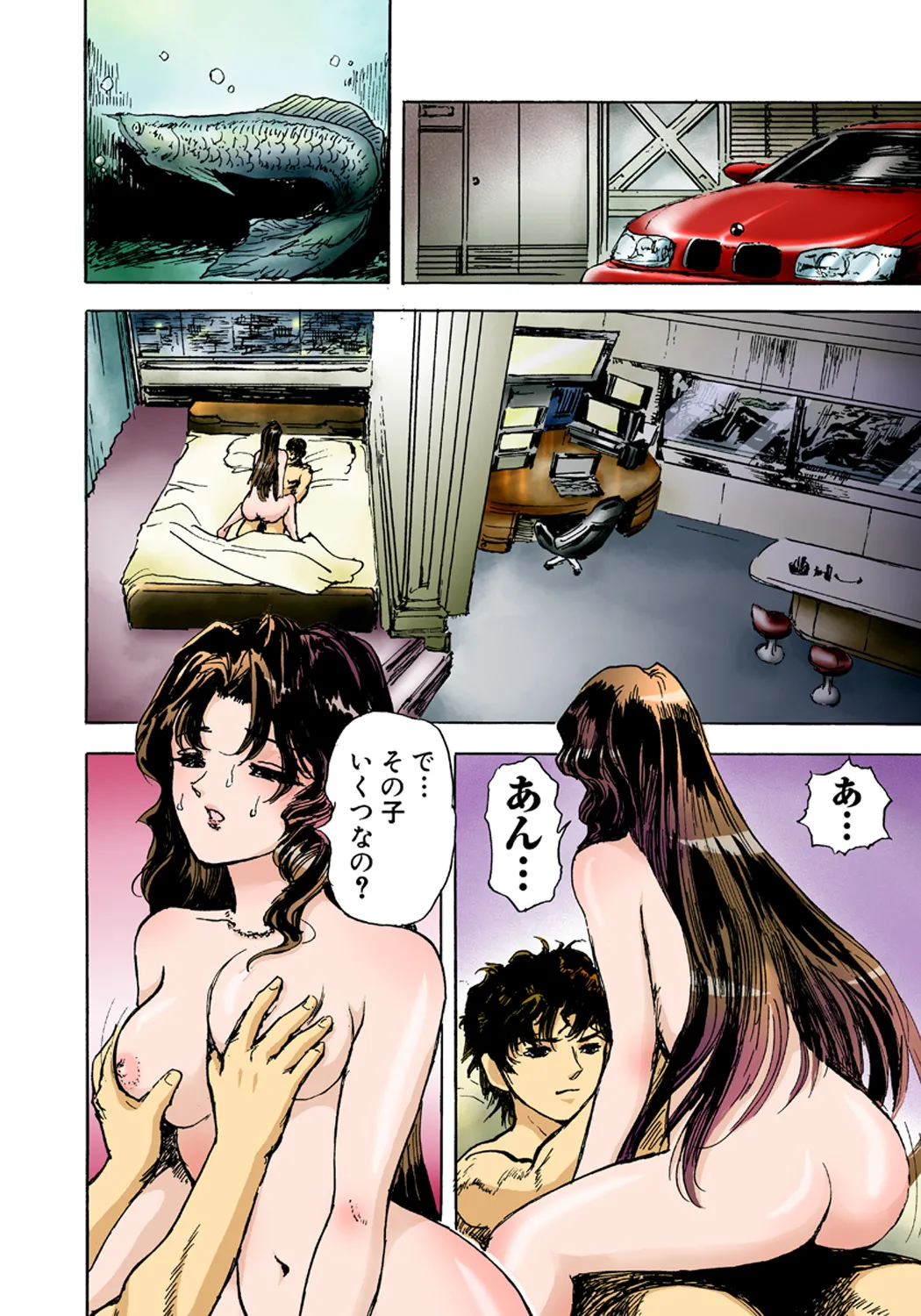 Koi-hime vol. 2 - Page 56