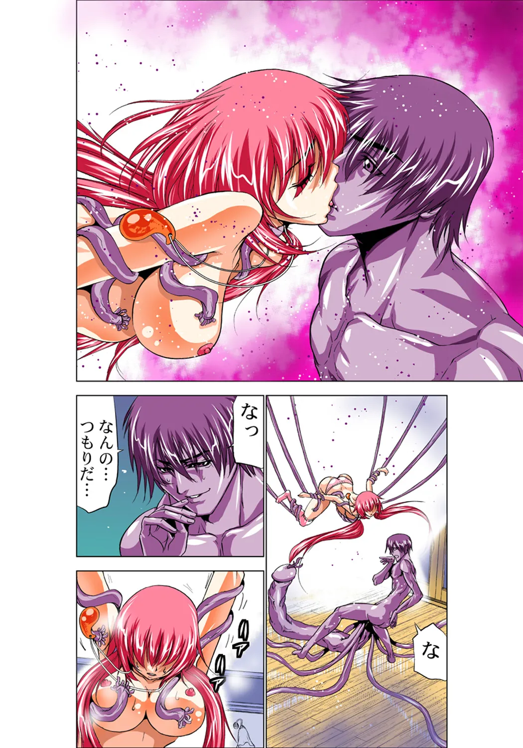 Koi-hime vol. 4 - Page 46