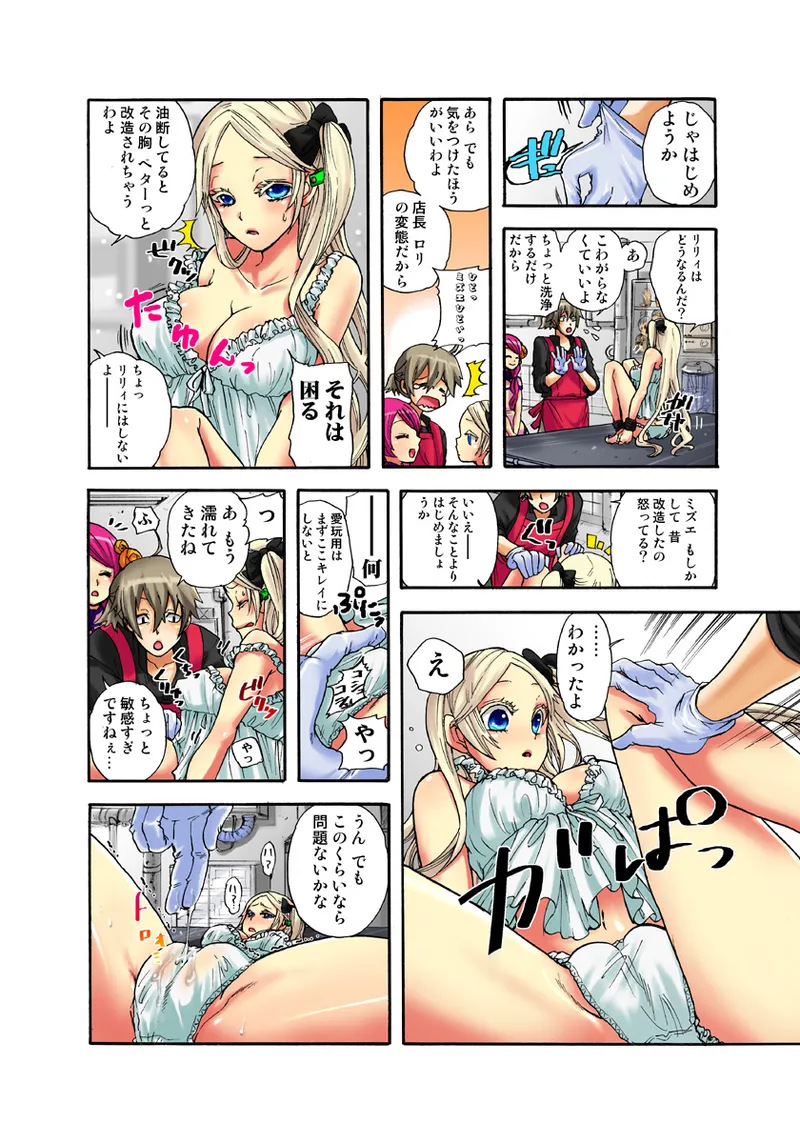 Preview page 5