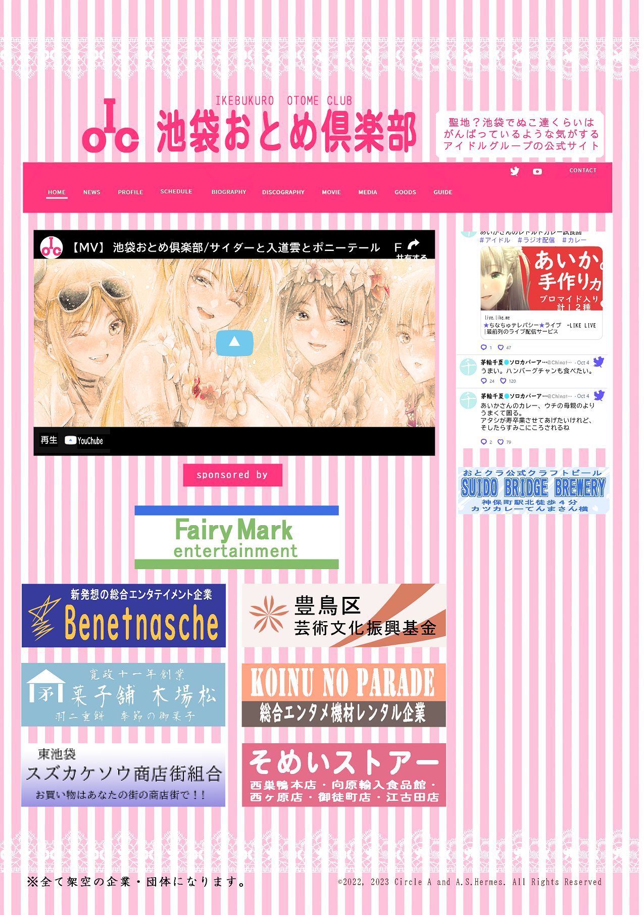 『純恋ーじゅんこいー』＋『最上純恋ーアルティメットじゅんこいー』 - Page 2