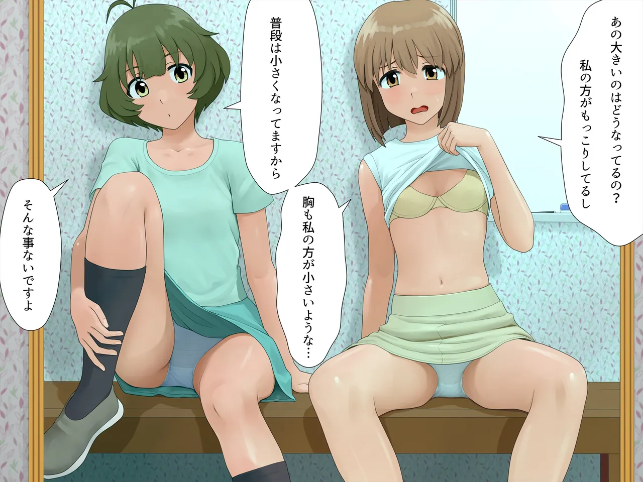 Preview page 7