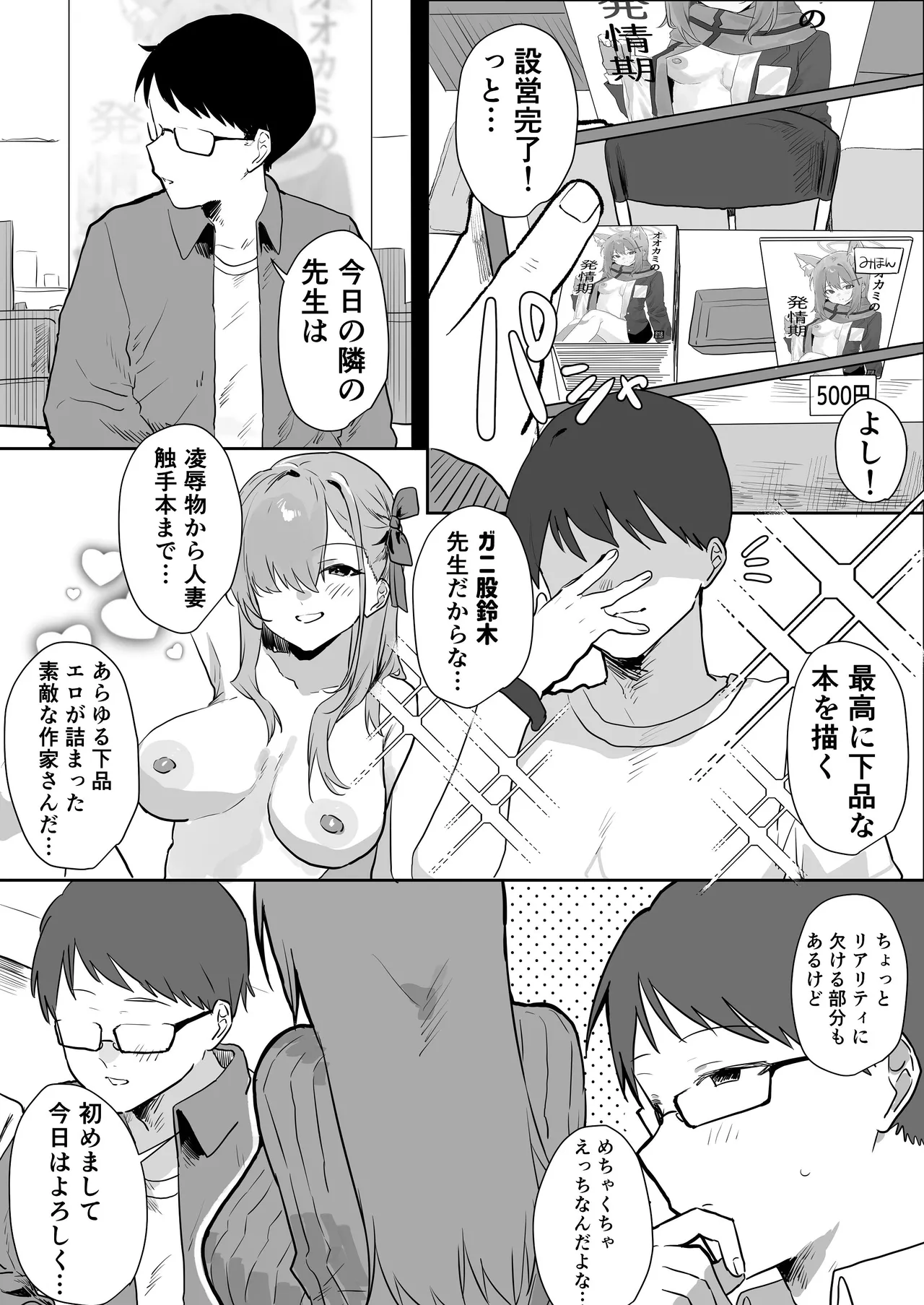 Preview page 3