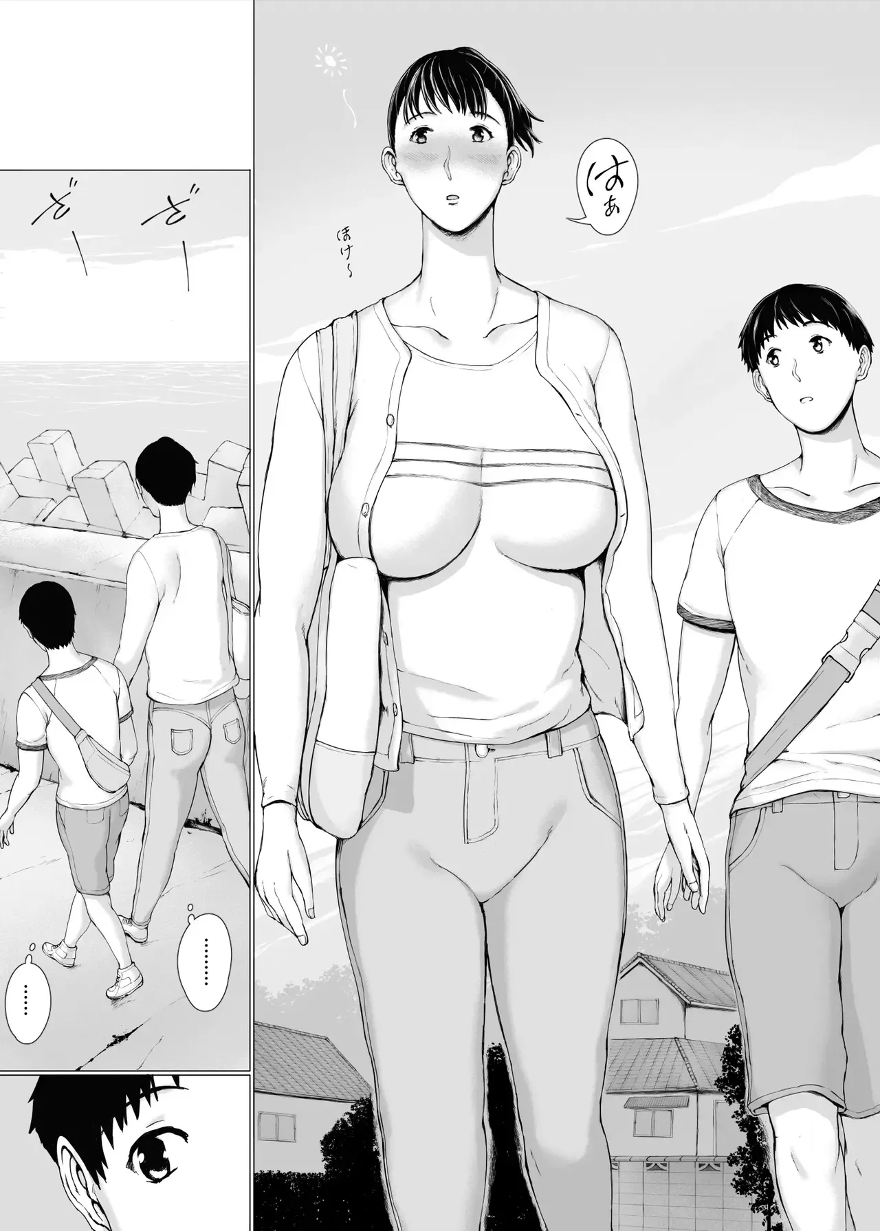 "Haruto-kun. Okaa-san o Date ni Sasotte mo Ii kai?" | 阳人弟弟，可以邀请妈妈去约会吗? - Page 103