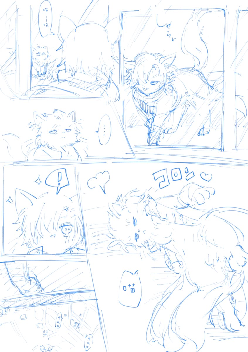 双子猫再録 - Page 29