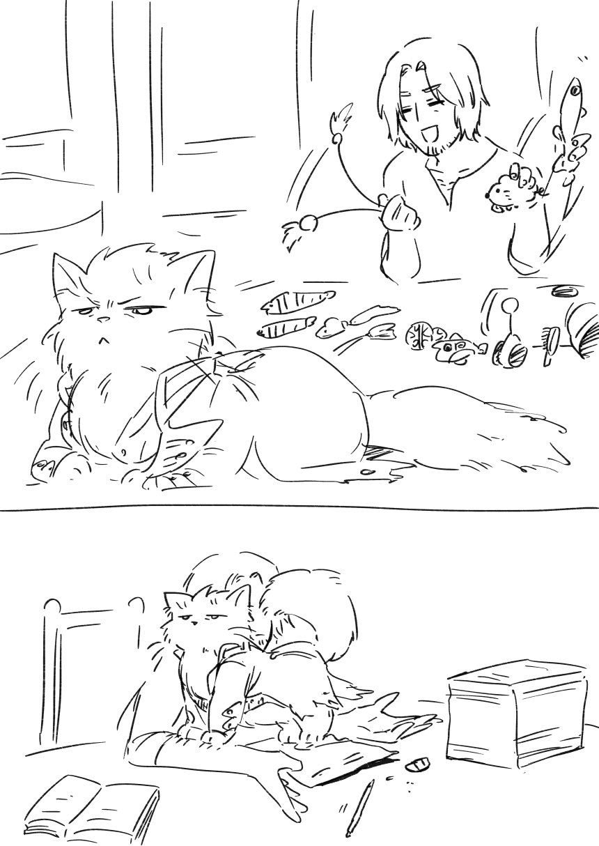 双子猫再録 - Page 38