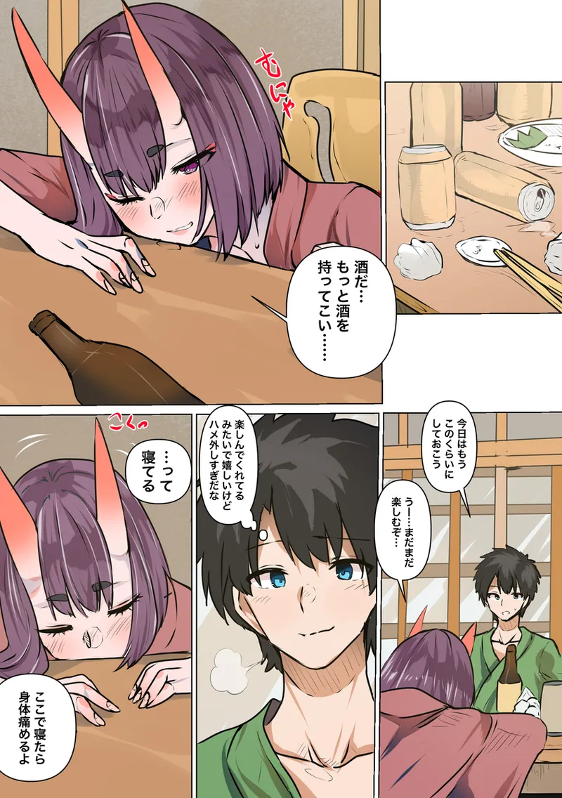 Preview page 1