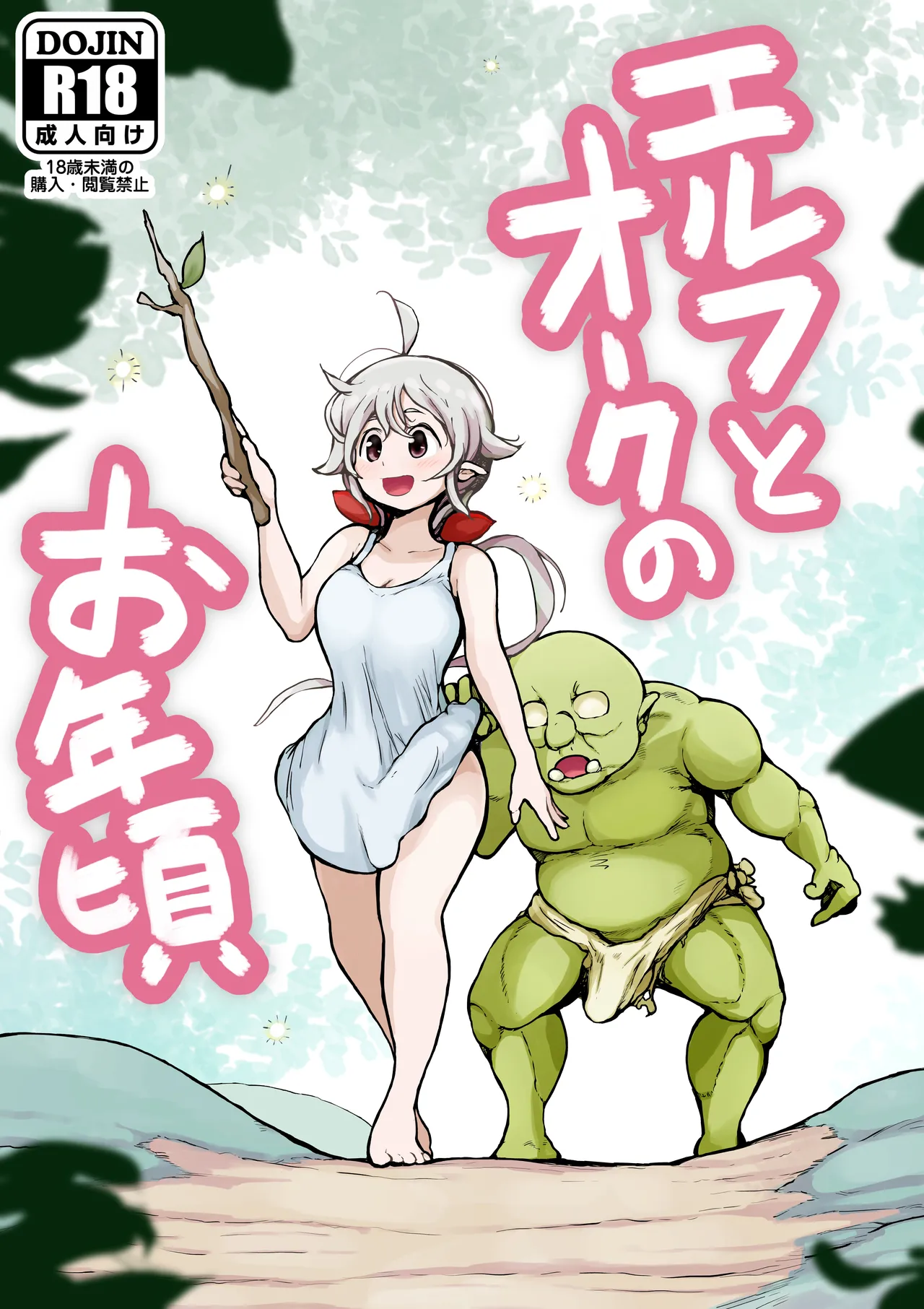Preview page 1