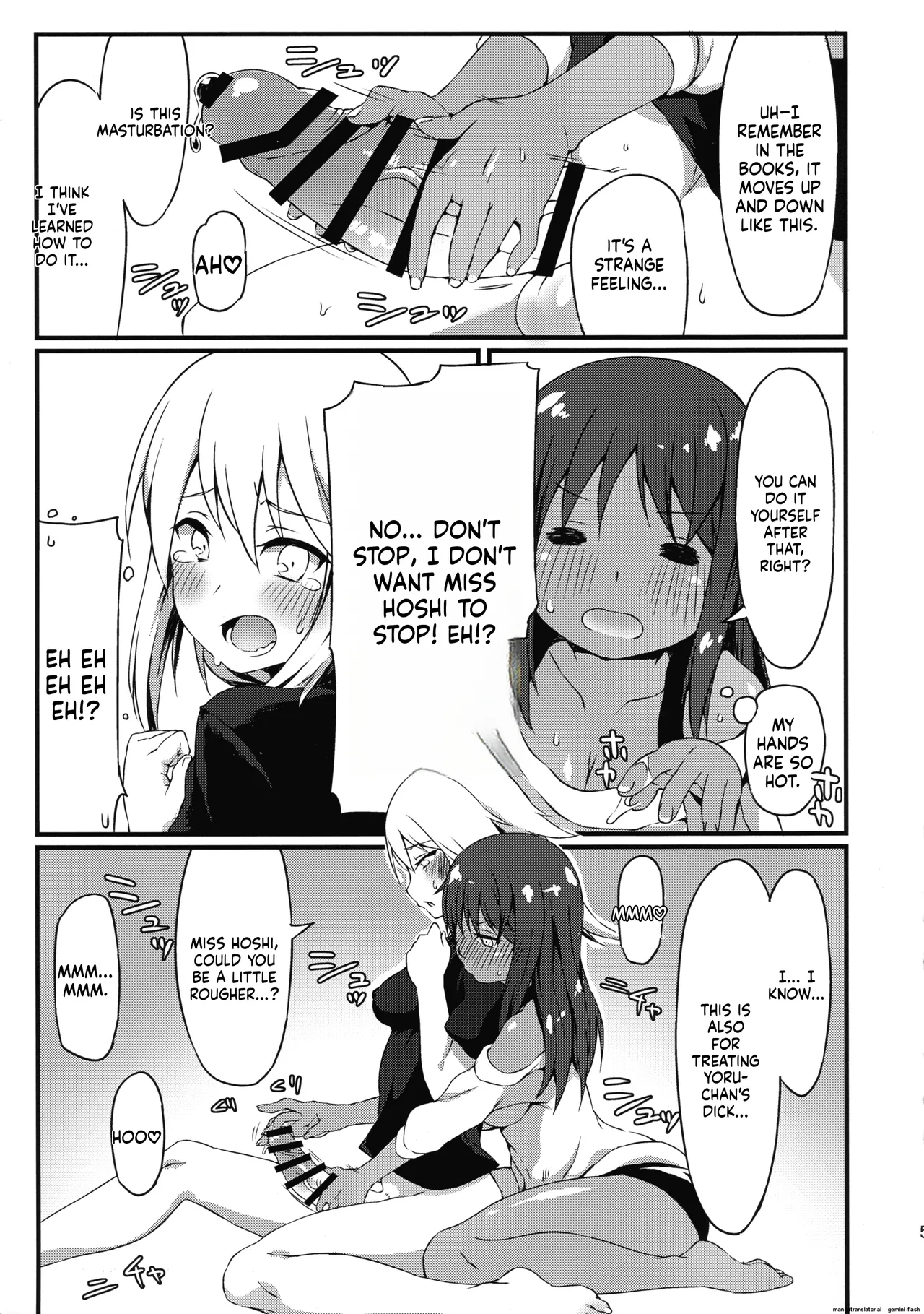 Yotsuyu no Zousan - Page 5