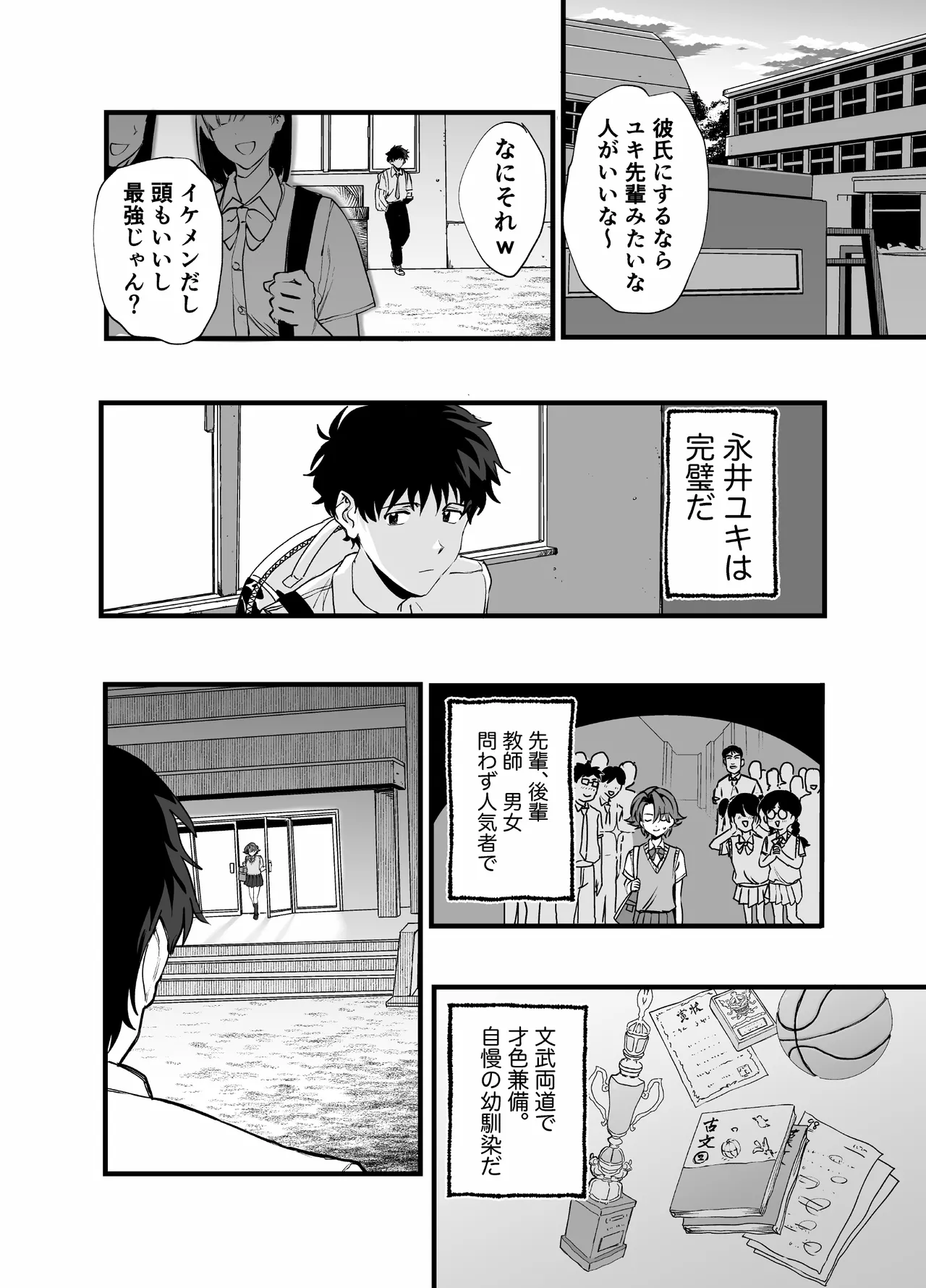 Preview page 2